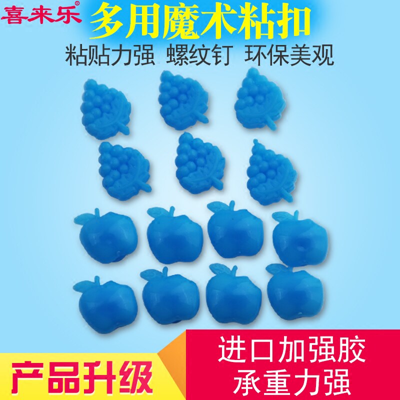 Anti-mosquito door curtain velcro Magnetic soft screen door sticky mouth sand window Plastic steel door special velcro Magic velcro