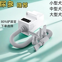 Chaolun pet water dryer dog hair dryer high power silent drying and blowing tool for large dogs and cats