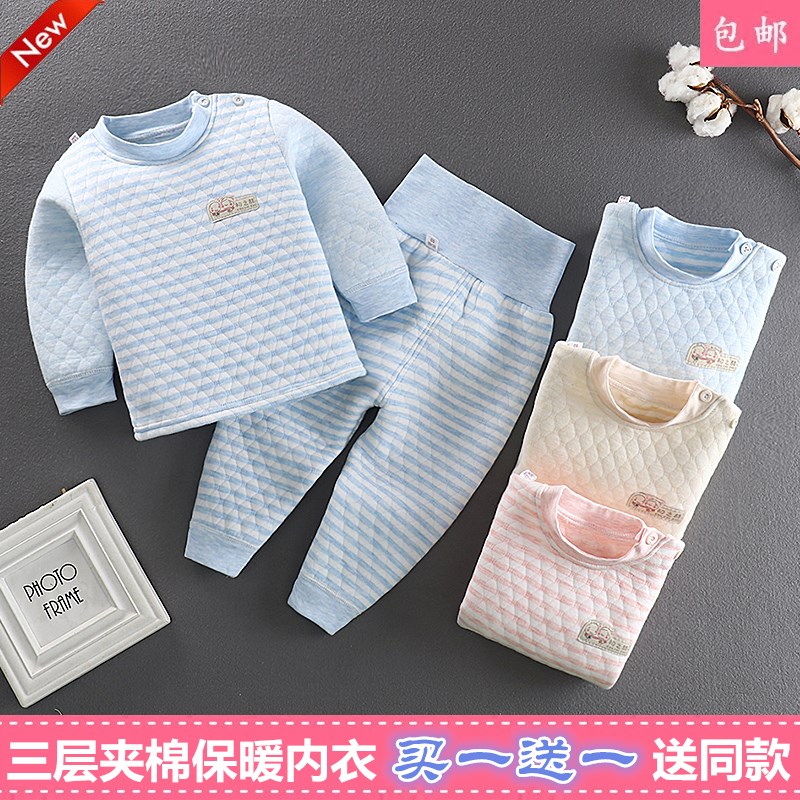 Baby thermal underwear set three-layer quilted two-piece set 0-3 years old baby pure cotton thickened high waist autumn clothes sanitary pants