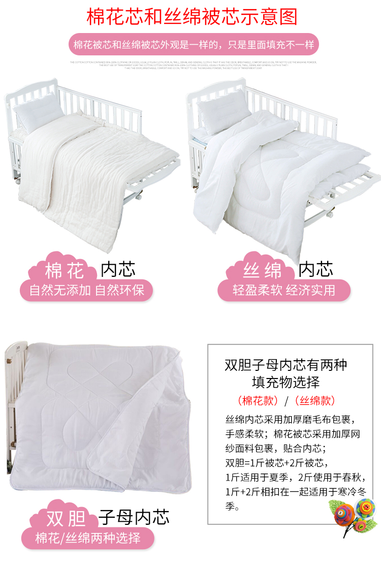 Trẻ em bộ đồ giường cotton AB phiên bản ba bộ của hai mặt có sẵn bé nap quilt sáu mảnh thiết lập với lõi có thể tháo rời mùa xuân