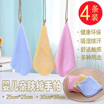 Baby velvet handkerchief small handkerchief baby saliva towel pure cotton childrens face towel newborn multi-use square towel