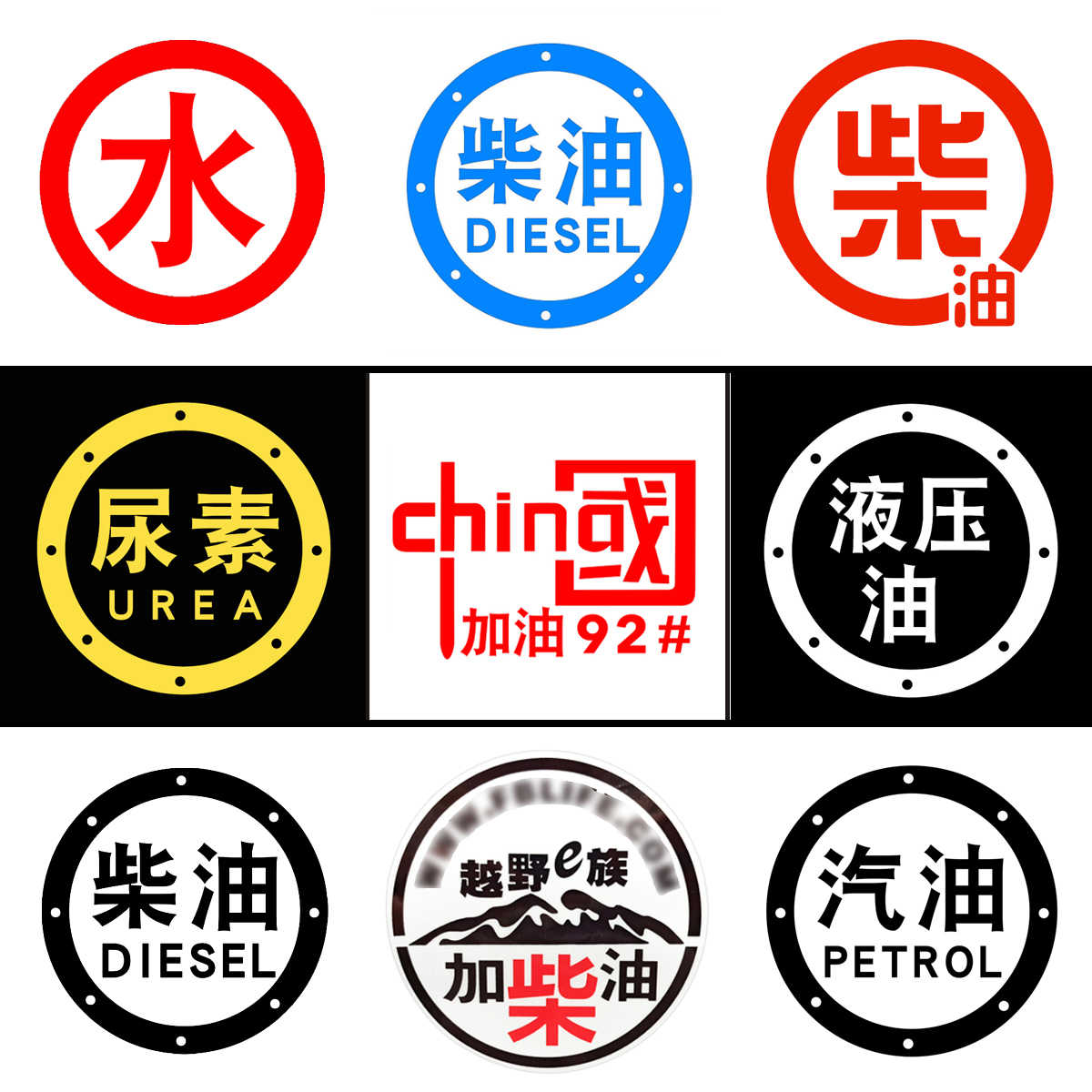 卡车油箱盖- Top 100件卡车油箱盖- 2025年12月更新- Taobao, image size:1200x1200