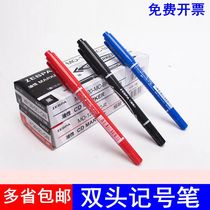 Small double-headed oily marker pen childrens painting hook line pen black red blue double-headed marker pen is fine and does not fade
