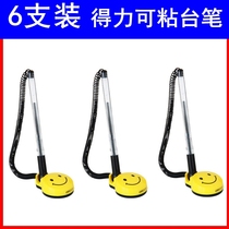 Deli 6793 neutral pen smiling face desk pen signature pen 0 5mm counter table pen water pen anti-lost pen