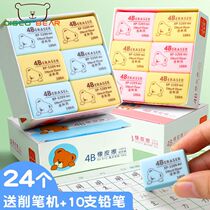 4b eraser does not leave traces non-toxic less debris clean art sketches for primary school students