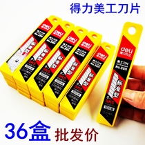 Powerful blade 2011 large art blade wallpaper cutting blade small trapezoidal blade wallpaper blade