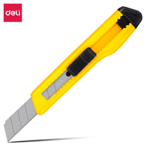 Powerful large utility knife 2001 wallpaper knife wallpaper knife 2041 paper cutter plastic shell knife 2003 cut
