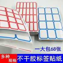 Label sticker self-adhesive self-adhesive sticky note sticky small size label paper label price handwritten name label sticker