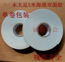 hai mian jiao 1 2CM 1 5CM 1 8CM 2 4CM 3 0CM 3 6CM sponge foam