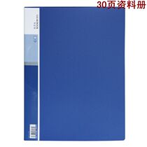Able 5003 Information Book 30 Page Information clip Clip Folder Bag document Book