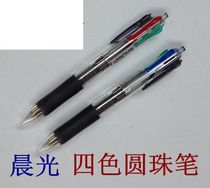 8030 four-color ballpoint pen 0 7mm central switch four-color pen multi-color ballpoint pen