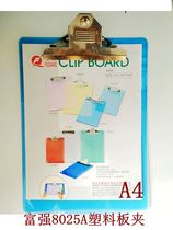 8025a powerful plate clip a4 transparent butterfly plate clip plastic transparent plate clip writing plate office use
