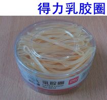 Del 3212 latex ring effective rubber band Rubber Band 50g barrel elastic strong not easy to break