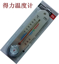 Del 9013 indoor thermometer hanging thermometer wall-mounted temperature and humidity meter greenhouse temperature and humidity dual-purpose