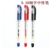 Financial gel pen K-37 very fine carbon water pen 0 38mm gel pen K37 black blue red