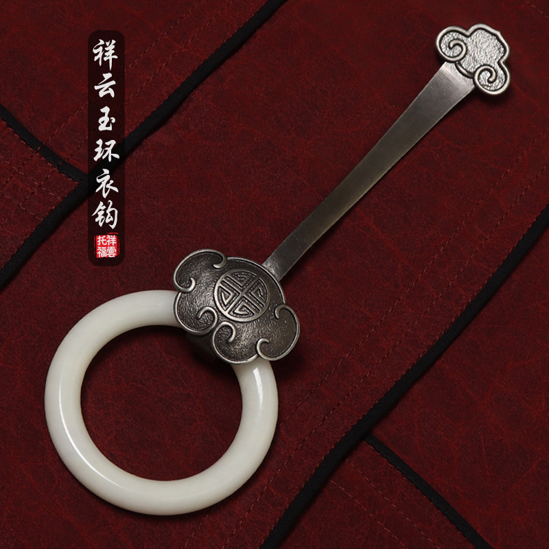 Monk's Robe with Cloud Pattern and Jade Ring, Monk's Clothing Hook, Monk's Robe Hook and Loop, Ancestral Robe, Robe Buckle, White Copper, Vintage Monk's Robe with Cloud Pattern and Jade Ring, Monk's Clothing Hook, Monk's Robe Hook and Loop, Ancestral Robe, Robe Buckle, White Copper, Vintage