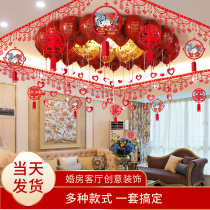 Wedding room Balloon package suit wedding men female new room bedroom decorated wedding clotheswedding products