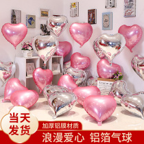 Aluminum film balloon wedding suite empty woman engaged birthday bedroom heart shape birthday love decoration marriage arrangement