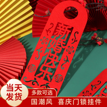 Marriage small pair of coupling wife doorknocked decorative creative words door hanging door decoration of wedding room arrangement supplies large