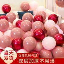 Marriage Network Red Wedding Room Balloon Set Suite Wedding Mens Womans Women Decorate Wedding Decoration