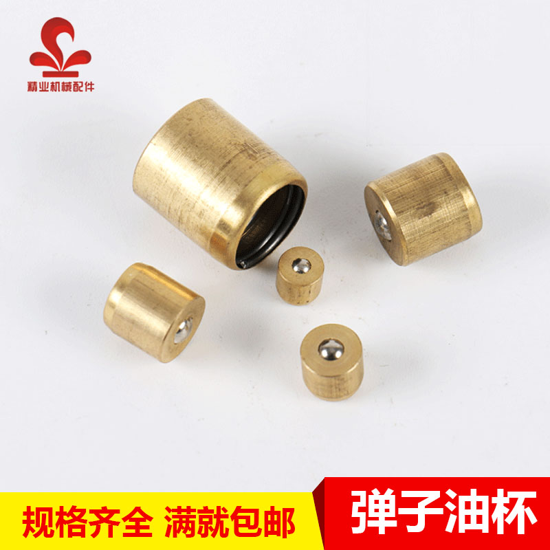 Pure copper oil cup pressure-matched oil injection cup machine tool lubrication cream nozzle straight-through oil injection cup filling nozzle