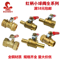 Pneumatic copper red handle small ball valve 4 points inner and outer wire pagoda joint small valve switch 3 points Air pipe ball valve 2 points