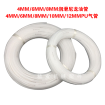 CNC machine tool lubricated nylon tubing 4mm transparent nylon tubing hollow 6mm high pressure plastic tubing Pa tracheal hose