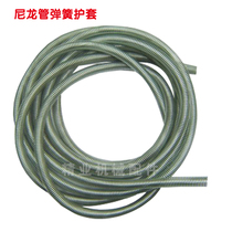 Machine tool lubricating oil pipe spring protective sleeve 4MM 6MM tracheal nylon pipe hydraulic oil pipe wire protective sleeve