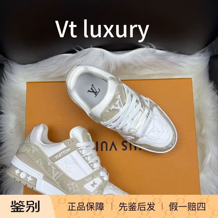 Louis Vuitton Trainer Calfskin Leather Round-Toe Lace-Up Low-Top Sneakers Men's Beige