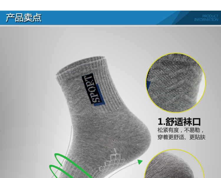 Vớ nam ống cotton thể thao vớ mùa thu và mùa đông mô hình thấm hút mồ hôi dày sinh viên giản dị bóng rổ vớ cotton ấm vớ chân