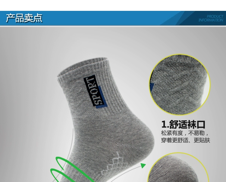Vớ nam ống cotton thể thao vớ mùa thu và mùa đông mô hình thấm hút mồ hôi dày sinh viên giản dị bóng rổ vớ cotton ấm