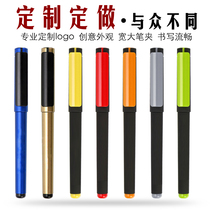 Customized advertising pen office gel pen business signature pen carbon water pen can be customized custom LOGO