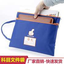 File bag job file bag double layer thickened multi-color colorful file bag book bag book bag custom logo canvas file bag padded custom logo thick hipster school practical book bag