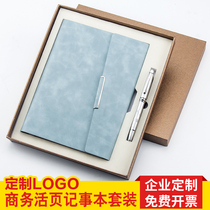 Business creative practical A5 loose-leaf notebook notepad notebook stationery notebook set box leather thick retro leather meeting record notebook notepad set custom logo