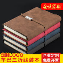 A5 business notebook simple office stationery notebook notebook notebook Retro Diary conference college students hipster leather surface notebook thick notebook custom logo