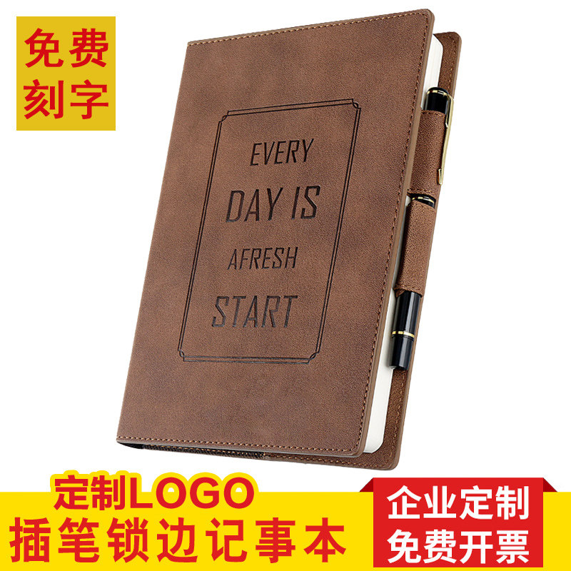 Business Leather Notebook A5 Record Book Office Notebook Pen Book Meeting can be inserted Pen Book customized LOGO thickening can be printed work Wholesale stationery high-grade products