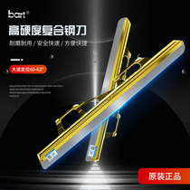 bart positioning Avenue blade Professional speed skating single blade Speed skating single blade Avenue racing blade