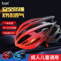 bart professional speed skating helmet Children adult unisex roller skating skates riding balance bike helmet