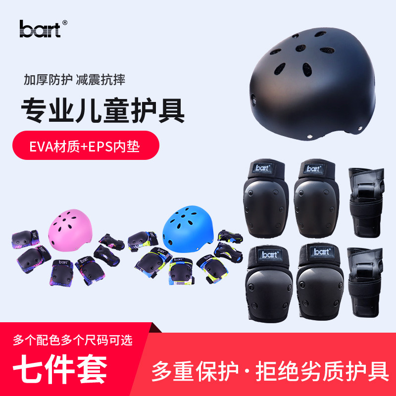bart children's roller skates protective gear full set of skateboard bike balance bike scooter sports knee pad helmet