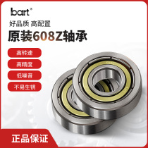 Speed skating shoes wheel special carbon steel bearings 608ZZ bearings Steel roller skating shoes wheel speed skating bearings