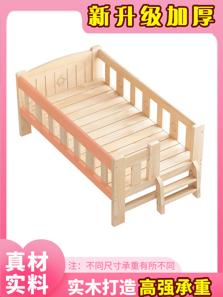 Solid Wood Children's Bed, Boy's Single Bed, Girl's Princess Bed with Guardrails, Small Bedside Bed, Widened Baby Splicing Bed