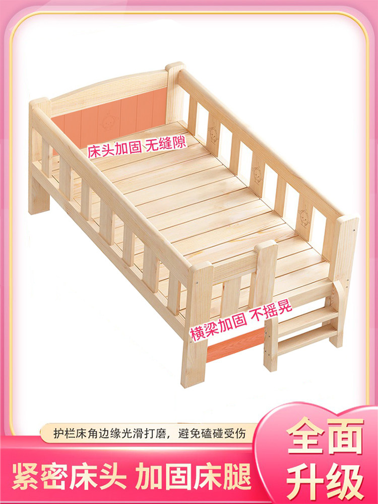 Solid Wood Children's Bed, Boy's Single Bed, Girl's Princess Bed with Guardrails, Small Bedside Bed, Widened Baby Splicing Bed