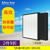 Adapt to Philips DE5206 DE5205 dehumidification air purifier filter FY1119 filter element