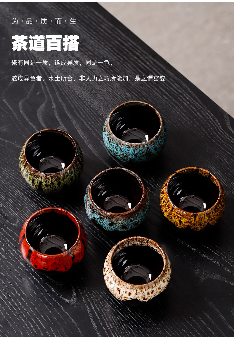 FaSoLa Life 茶杯禮盒裝 5杯混裝 窯變色 品質百搭 送禮必備