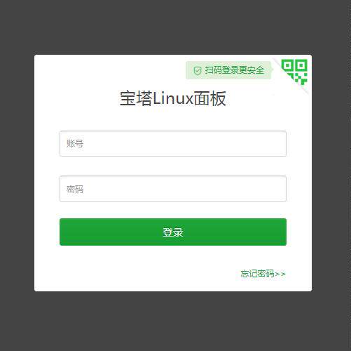 Linux server pagoda panel php environment installation and configuration CentOS Ubuntu lanp lnmp