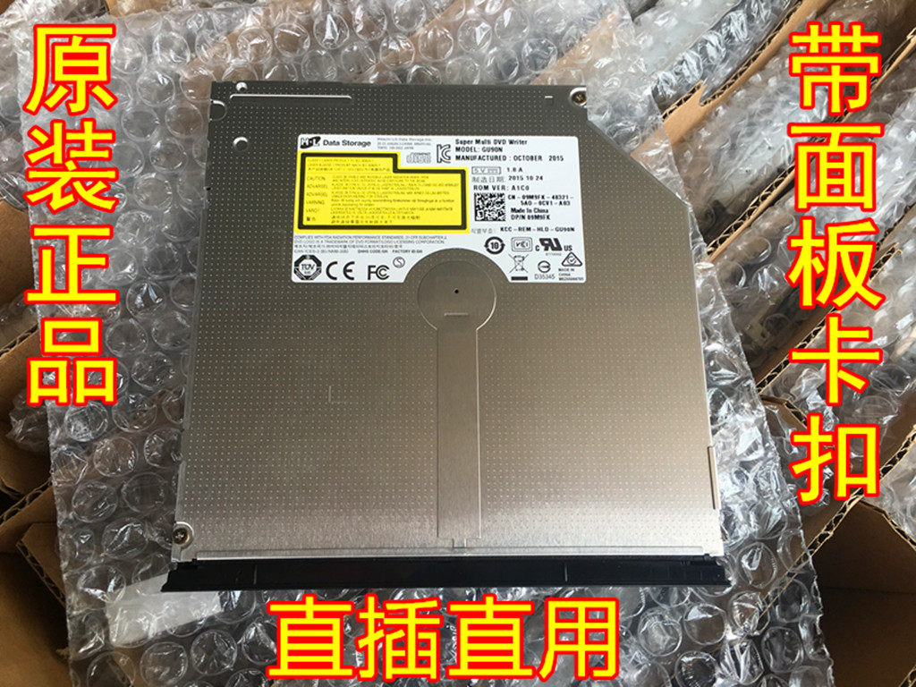 💻 必备升级！DELL笔记本光驱 DVD刻录机光驱，轻松搞定光盘读写难题🌟-光驱-淘宝好物网