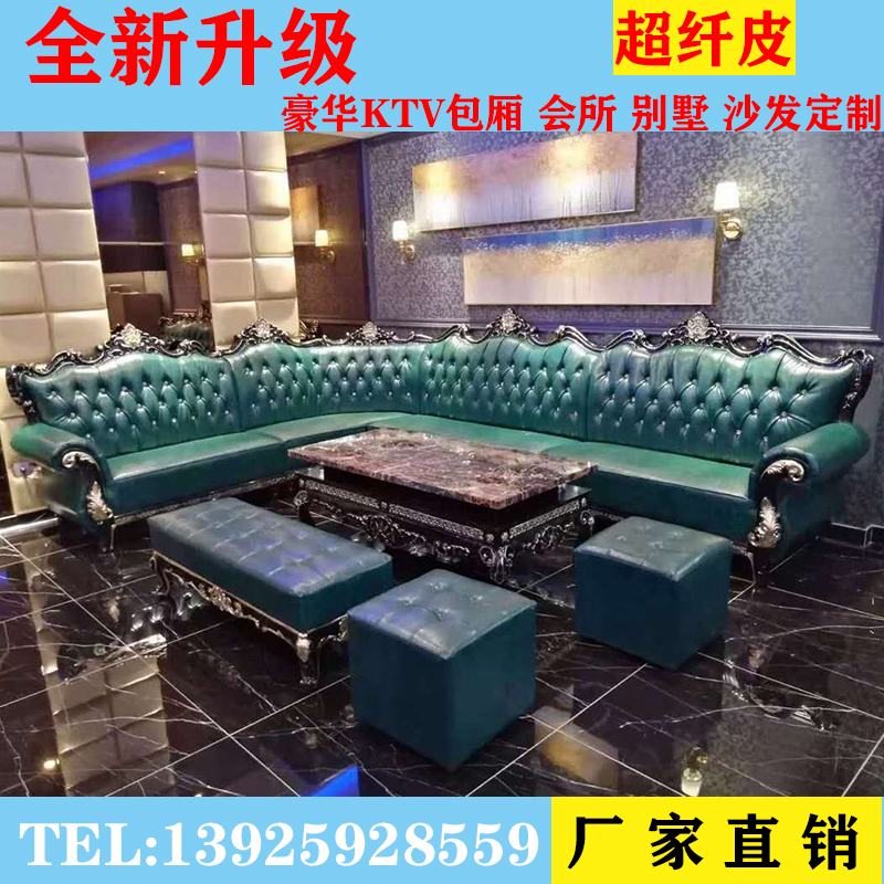 Custom KTV European-style sofa tea table group for family with villa upscale clubhouse Boxes UL Type Sofa cassette