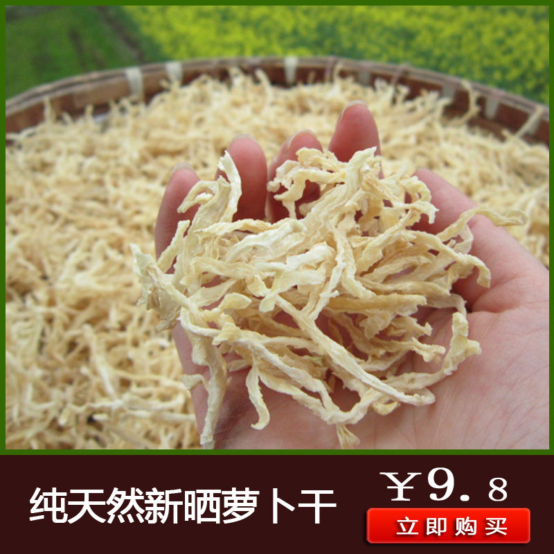 Wenzhou Special Produce Farmhouse Homemade White Roperin Silk Dry Goods Special Produce Large Offer 2 pieces