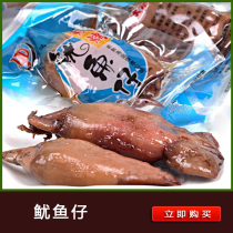 Barbecued small squid 250g more chewy take the lead without seeds Seafood snacks ready-to-eat specialties 2
