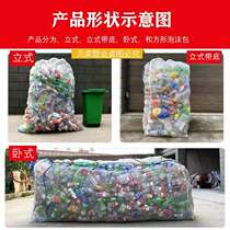 Clothing Drink Bottle Mesh Bag Large Number Net Bag Plastic Bottle POP CAN DRAW ROPE PACKING FOAM NYLON WOVEN BAG